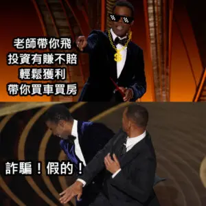 歐博百家樂的老師?程式?真的可信嗎? 1 『歐博百家樂』百家樂的老師?程式?真的可信嗎?